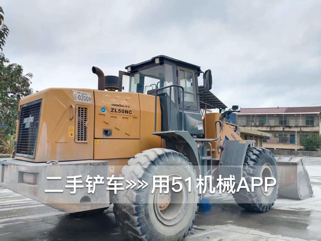 51挖机
